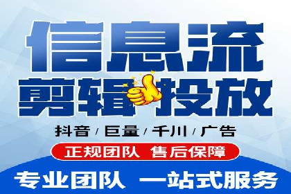 探索百度推广代运营公司的服务模式与优势