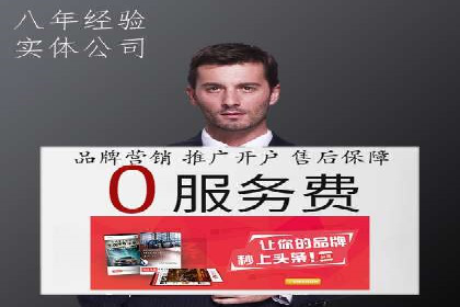 案例研究：SEM优化助力企业品牌建设